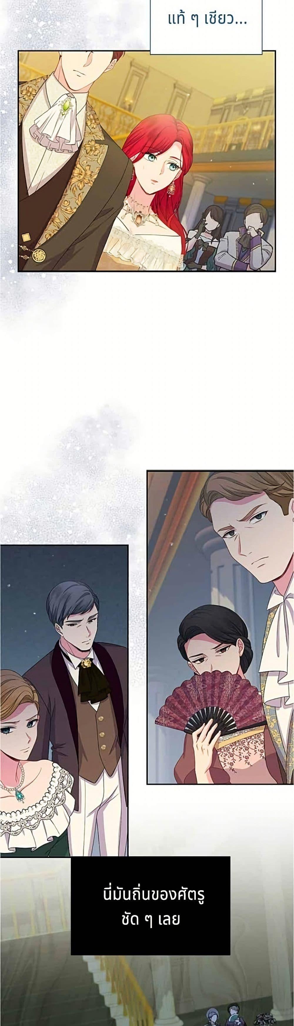 Manga-lc-com อ่านมังงะ อ่านการ์ตูน ออนไลน์ ฟรี His Recovery Magic Worked Too Well! ตอนที่ 1 2 3 4 5 6 7 8 9 10 11 12 13 14 ฟรี ไม่มีโฆษณา Manga-lc - อ่าน มังงะ อ่าน การ์ตูน ออนไลน์ อ่านมังงะ ฟรี