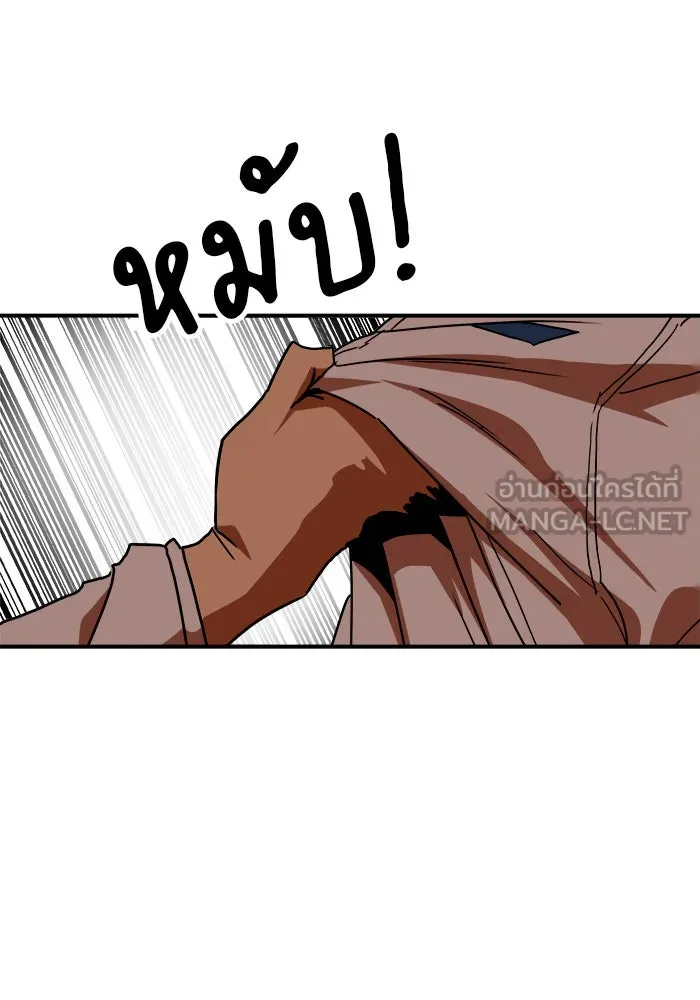 Double Click ตอนที่ 56 รูปที่ 81