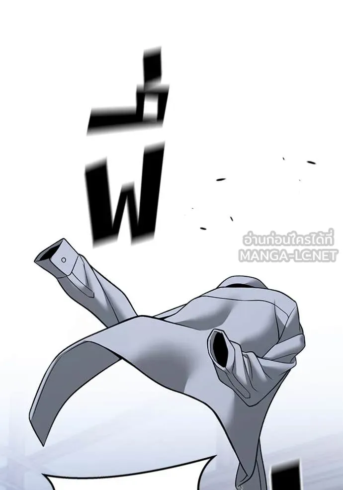 เลวฟาดเลว ตอนที่ 149 รูปที่ 68