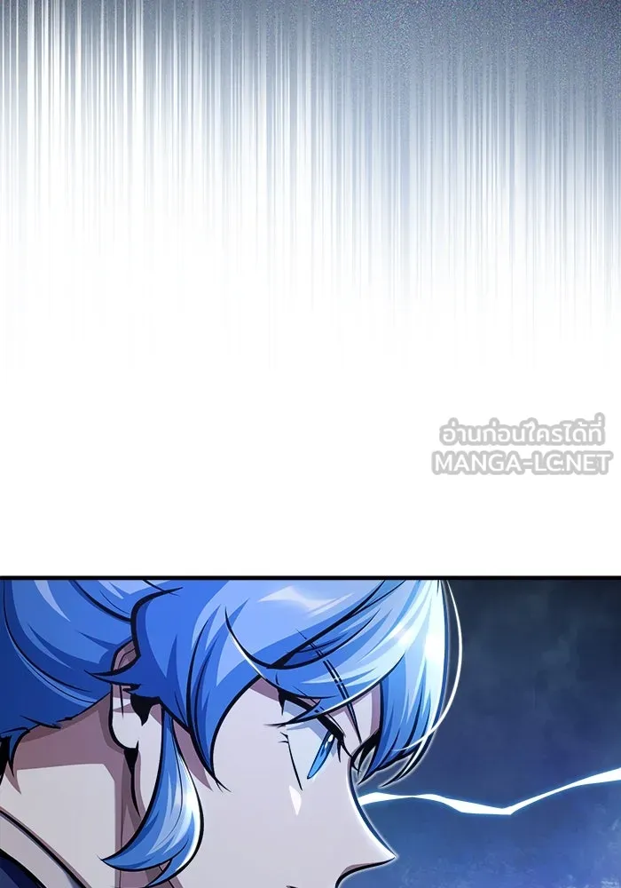 ศาสตราจารย์จำเป็นแห่งอะคาเดมี ตอนที่ 65 รูปที่ 42