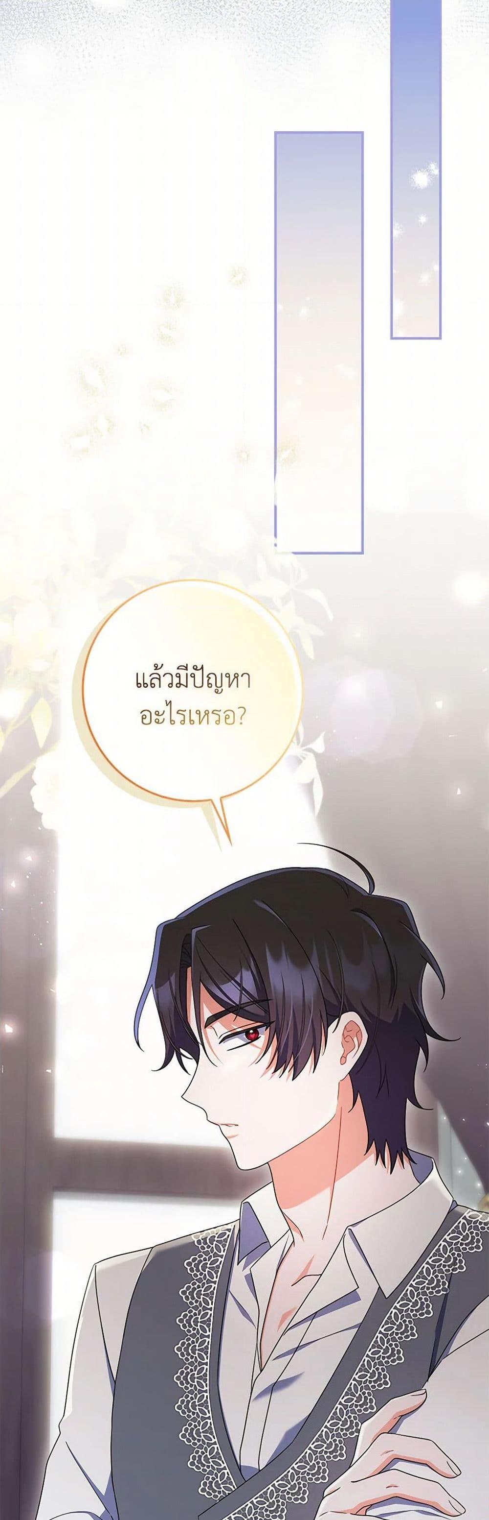 Manga-lc-com อ่านมังงะ อ่านการ์ตูน ออนไลน์ ฟรี I Listened to My Husband and Brought In a Lover ตอนที่ 1 2 3 4 5 6 7 8 9 10 11 12 13 14 ฟรี ไม่มีโฆษณา Manga-lc - อ่าน มังงะ อ่าน การ์ตูน ออนไลน์ อ่านมังงะ ฟรี