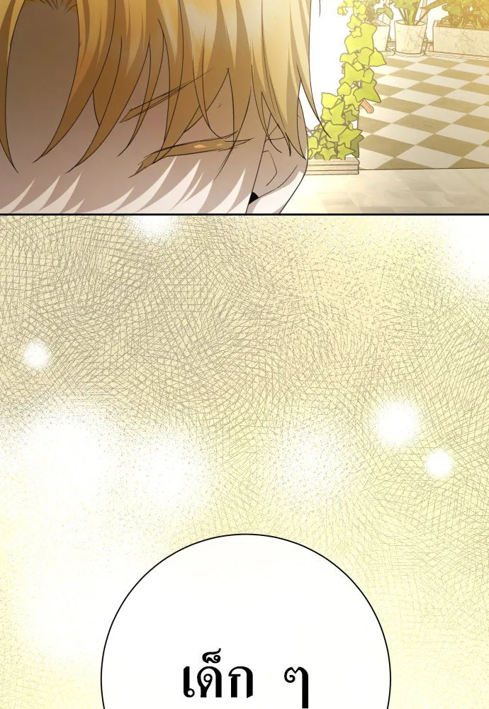 ชิงชีวิตพลิกลิขิตชะตา ตอนที่ 198. เรื่องราวภายในกล่อง(4) รูปที่ 94