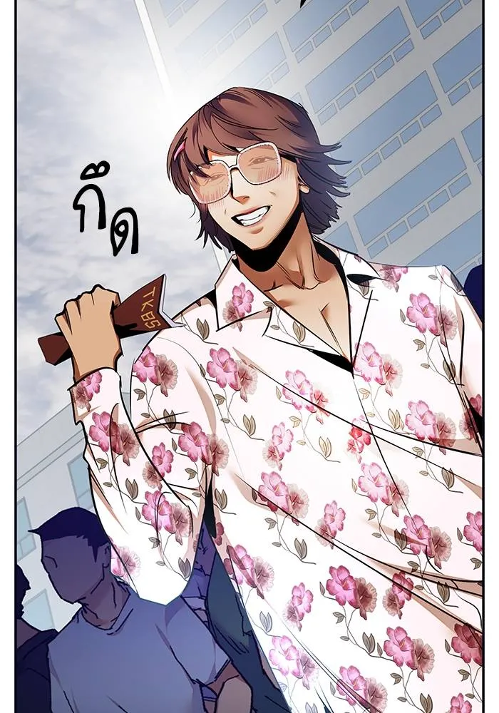 Return to Player ตอนที่ 152 รูปที่ 10