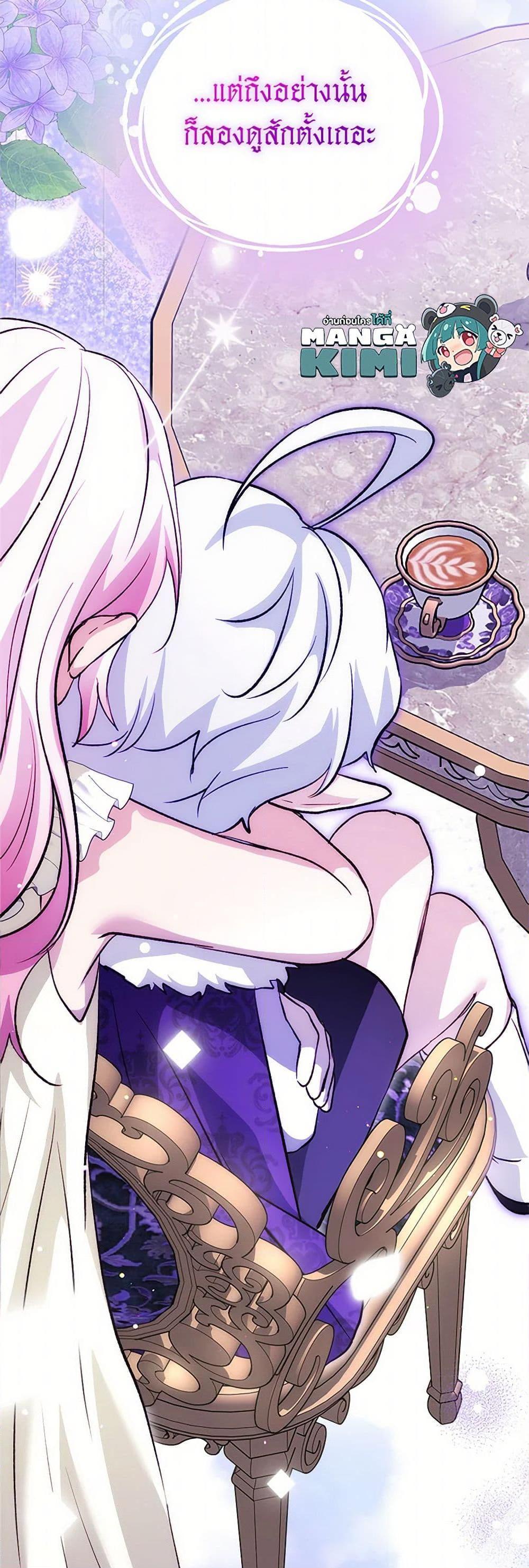 Manga-lc-com อ่านมังงะ อ่านการ์ตูน ออนไลน์ ฟรี I Was Reincarnated as a Baby Fox God ตอนที่ 1 2 3 4 5 6 7 8 9 10 11 12 13 14 ฟรี ไม่มีโฆษณา Manga-lc - อ่าน มังงะ อ่าน การ์ตูน ออนไลน์ อ่านมังงะ ฟรี