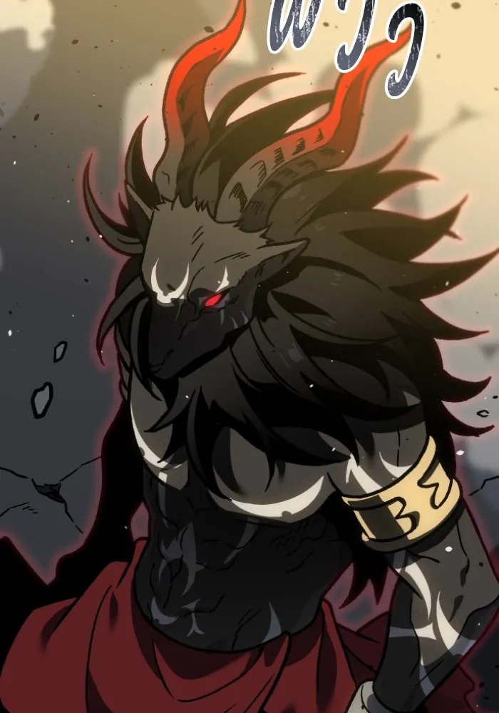 อดีตบอสหอคอย ตอนที่ 6 รูปที่ 50