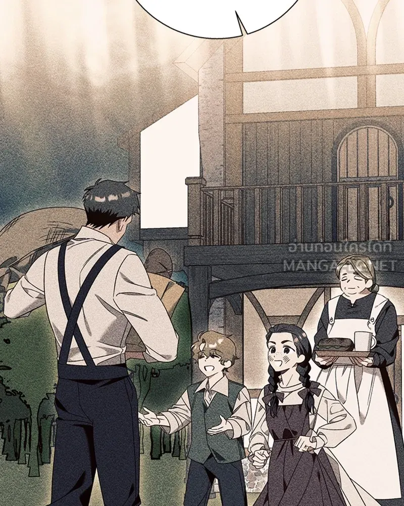 นึกว่าเป็นอิเซไคธรรมดา ตอนที่ 73 รูปที่ 27