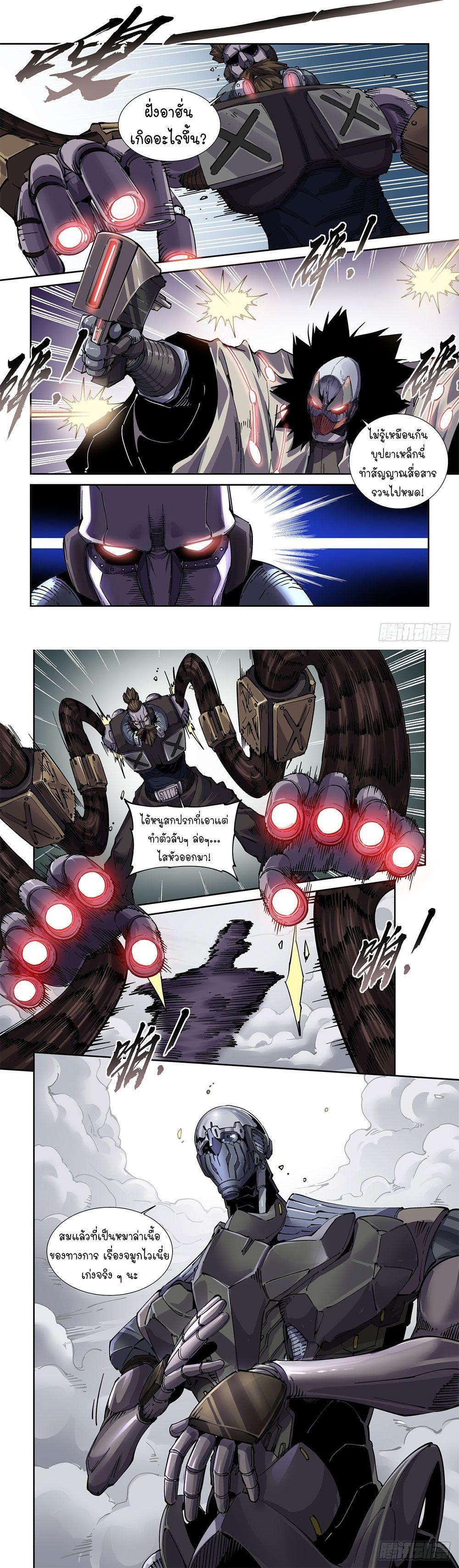 Manga-lc-com อ่านมังงะ อ่านการ์ตูน ออนไลน์ ฟรี Legend of Cyber Heroes ตอนที่ 1 2 3 4 5 6 7 8 9 10 11 12 13 14 ฟรี ไม่มีโฆษณา Manga-lc - อ่าน มังงะ อ่าน การ์ตูน ออนไลน์ อ่านมังงะ ฟรี