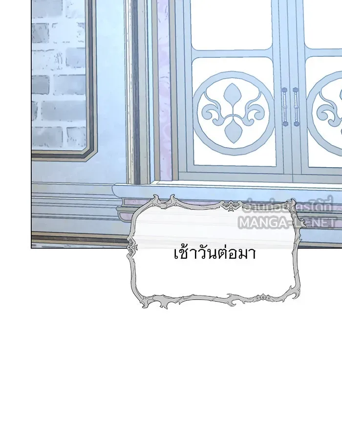 อะคาเดมีนี้เห็นทีจะเจ๊ง ตอนที่ 56 รูปที่ 60