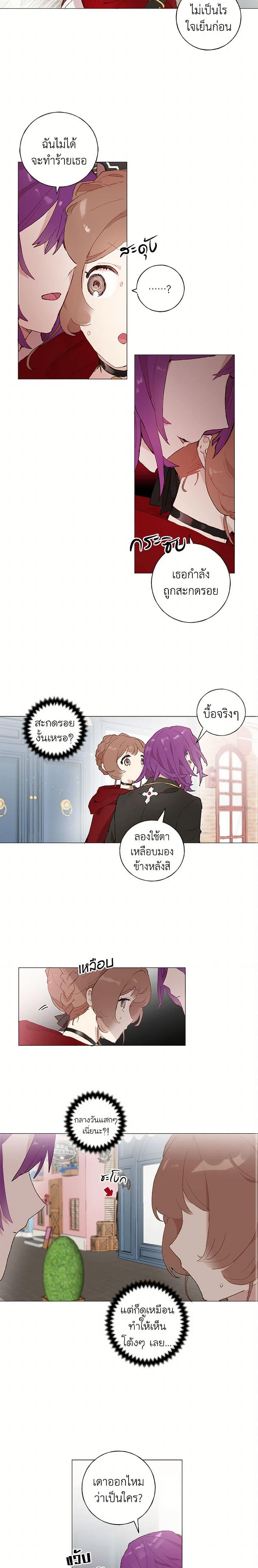 Manga-lc-com อ่านมังงะ อ่านการ์ตูน ออนไลน์ ฟรี My Teacher Has Chosen My Husband Candidates ตอนที่ 1 2 3 4 5 6 7 8 9 10 11 12 13 14 ฟรี ไม่มีโฆษณา Manga-lc - อ่าน มังงะ อ่าน การ์ตูน ออนไลน์ อ่านมังงะ ฟรี