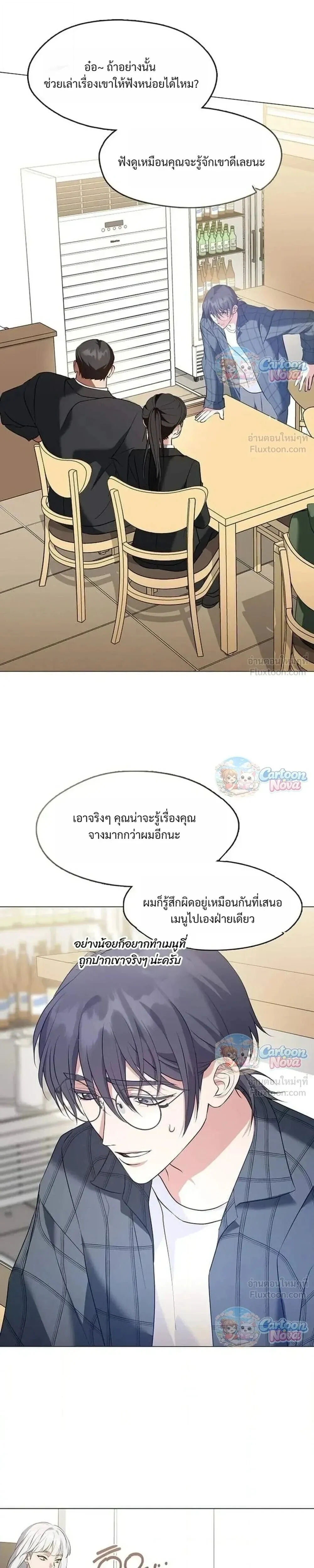 Manga-lc-com อ่านมังงะ อ่านการ์ตูน ออนไลน์ ฟรี Afterlife Diner ร้านอาหารหลังความตาย ตอนที่ 1 2 3 4 5 6 7 8 9 10 11 12 13 14 ฟรี ไม่มีโฆษณา Manga-lc - อ่าน มังงะ อ่าน การ์ตูน ออนไลน์ อ่านมังงะ ฟรี