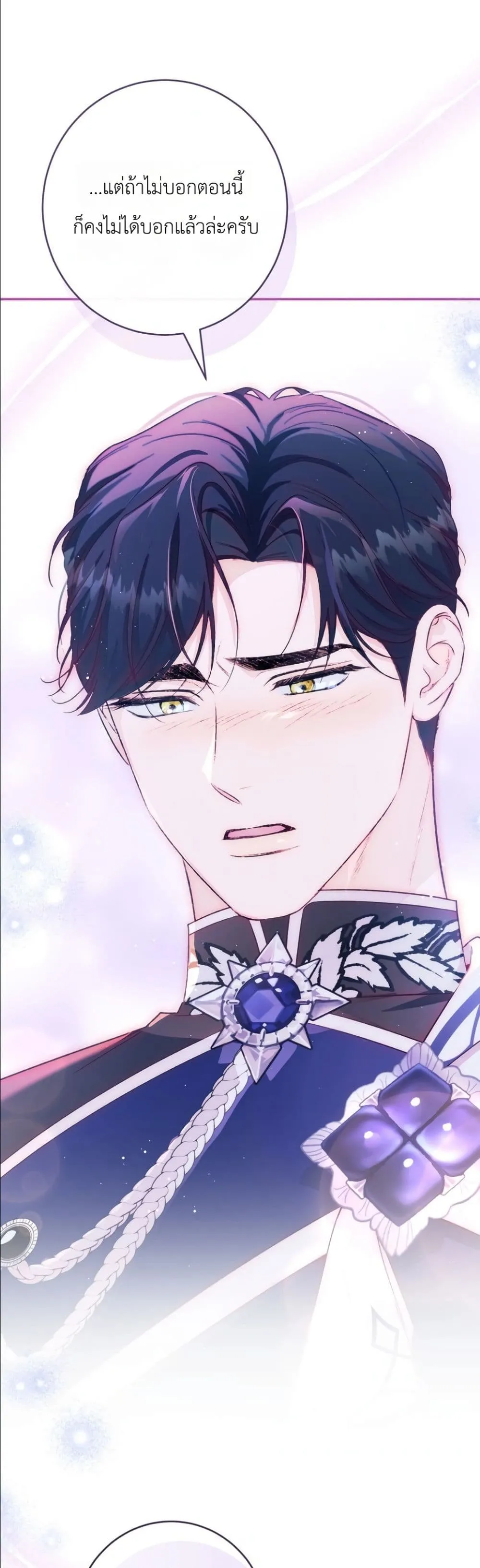 Manga-lc-com อ่านมังงะ อ่านการ์ตูน ออนไลน์ ฟรี Dating the Emperor in Secret, but I Don’t Know About It ตอนที่ 1 2 3 4 5 6 7 8 9 10 11 12 13 14 ฟรี ไม่มีโฆษณา Manga-lc - อ่าน มังงะ อ่าน การ์ตูน ออนไลน์ อ่านมังงะ ฟรี
