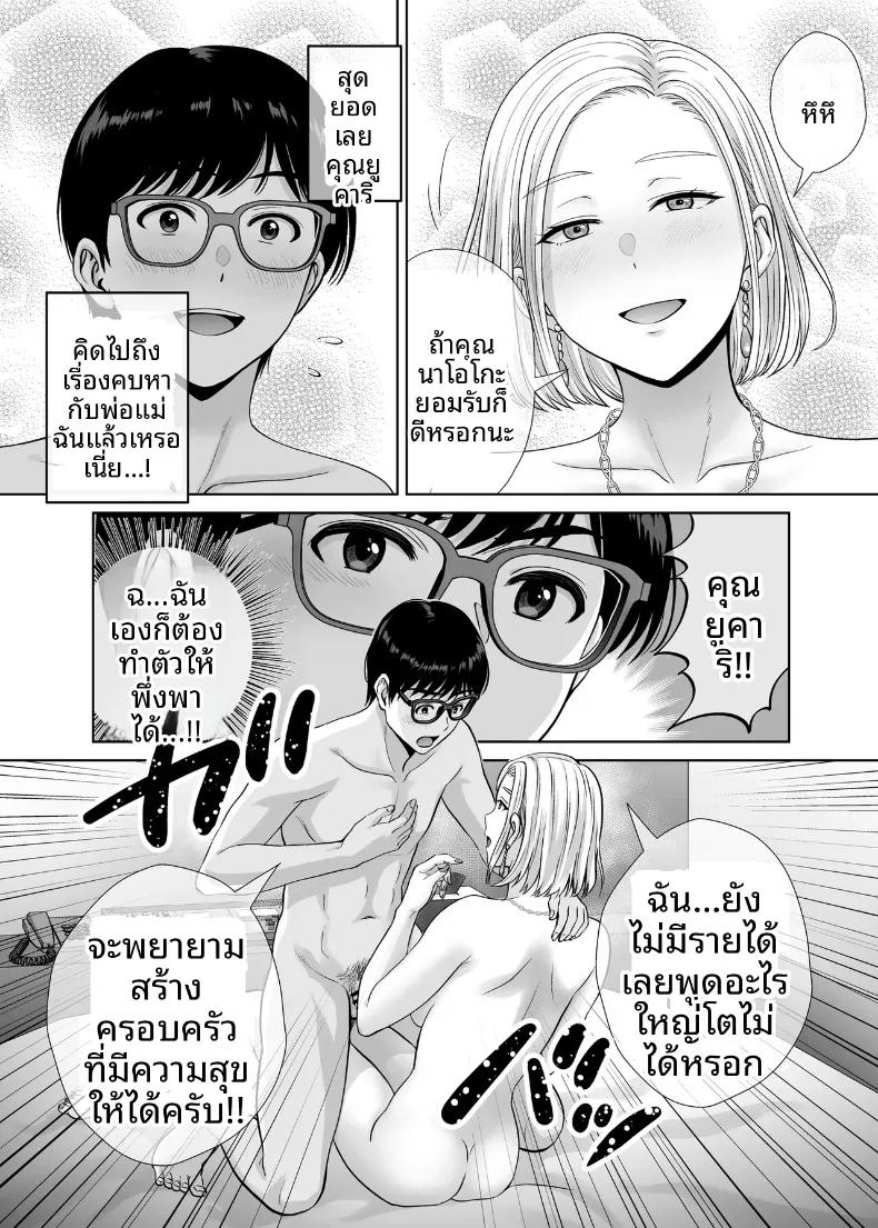 Doujin-Lc- อ่าน โดจิน มังฮวา เกาหลี ญี่ปุ่น จีน แปลไทย เเลกเเม่เเลกเสียว (Hoshiduki Melon) ตอนที่ 1 2 3 4 5 6 7 8 9 10 11 12 13 14 ฟรี ไม่มีโฆษณา อ่าน โดจิน Manhwa เกาหลี ญี่ปุ่น จีน เรามีครบ คัดมาให้เน้นๆ โดจิน 18+ รับประกันความฟินโดย  Doujin Lc