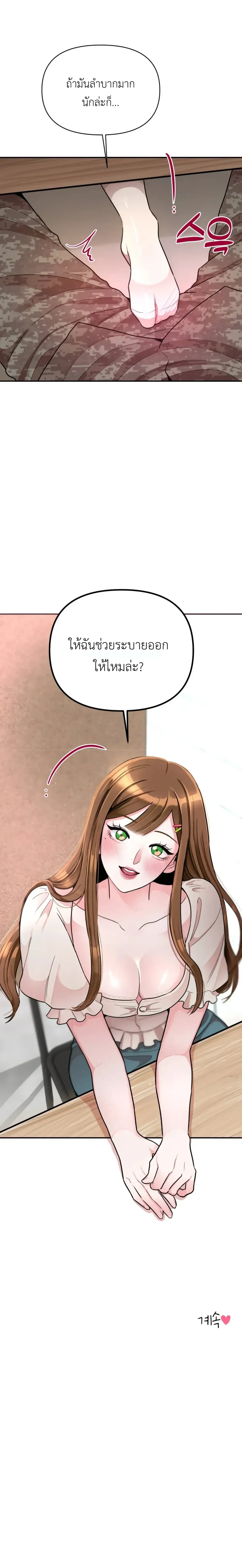 Doujin-Lc- อ่าน โดจิน มังฮวา เกาหลี ญี่ปุ่น จีน แปลไทย A Woman Obsessed with Uniforms ผู้หญิงที่คลั่งไคล้เครื่องแบบ ตอนที่ 1 2 3 4 5 6 7 8 9 10 11 12 13 14 ฟรี ไม่มีโฆษณา อ่าน โดจิน Manhwa เกาหลี ญี่ปุ่น จีน เรามีครบ คัดมาให้เน้นๆ โดจิน 18+ รับประกันความฟินโดย  Doujin Lc