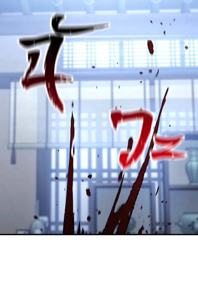 เส้นทางสู่เทพมาร ตอนที่ 61 รูปที่ 124