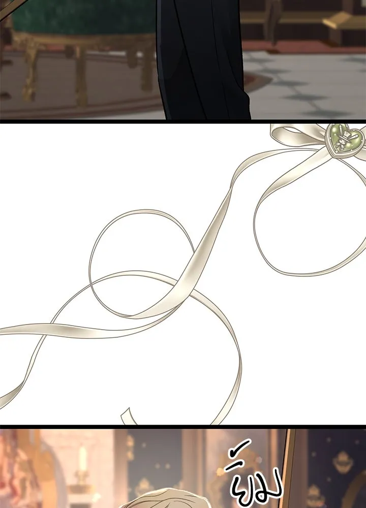 องค์ชายผู้อื้อฉาว ตอนที่ 74 รูปที่ 124