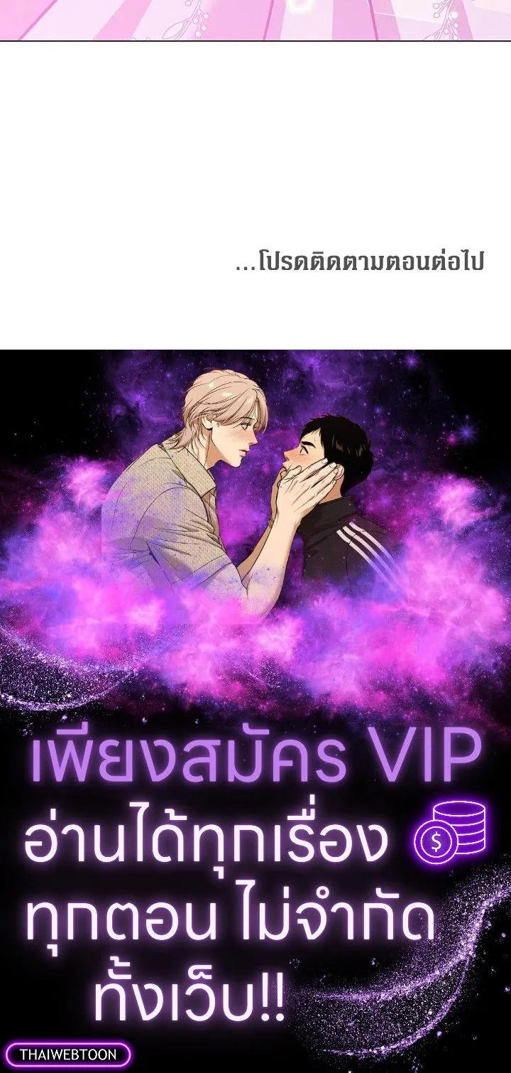 The Max Level Hero Has Returned การกล_บมาของว_รบ_ร_ษเวลต_น ตอนที่ ตอนที่ 188 รูปที่ 116