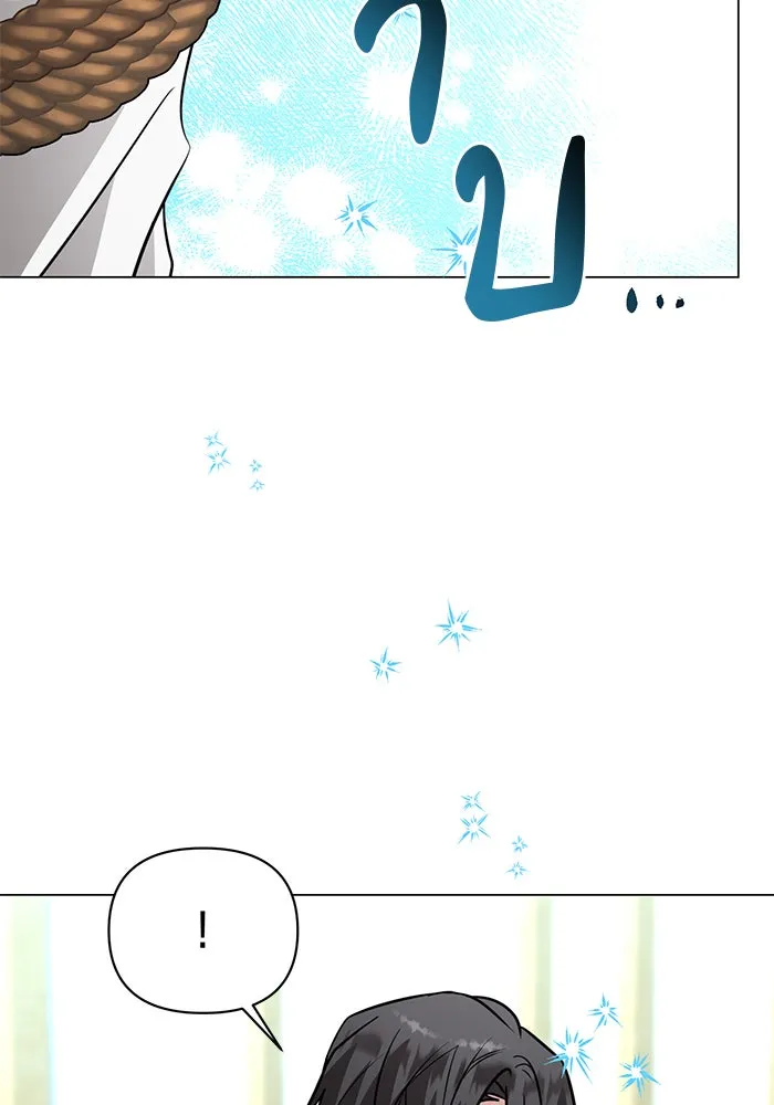 อะคาเดมีนี้เห็นทีจะเจ๊ง ตอนที่ 68 รูปที่ 121