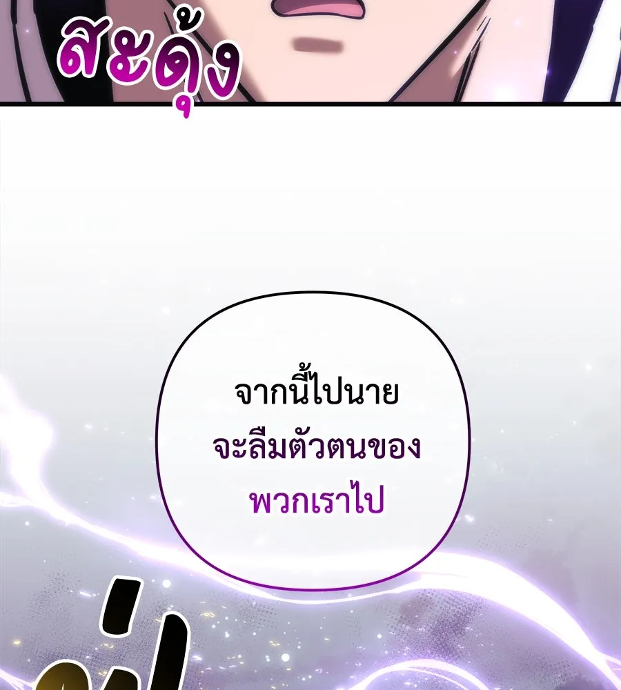 สัปดาห์นี้งดอัปตอนใหม่ ตอนที่ 105 รูปที่ 74