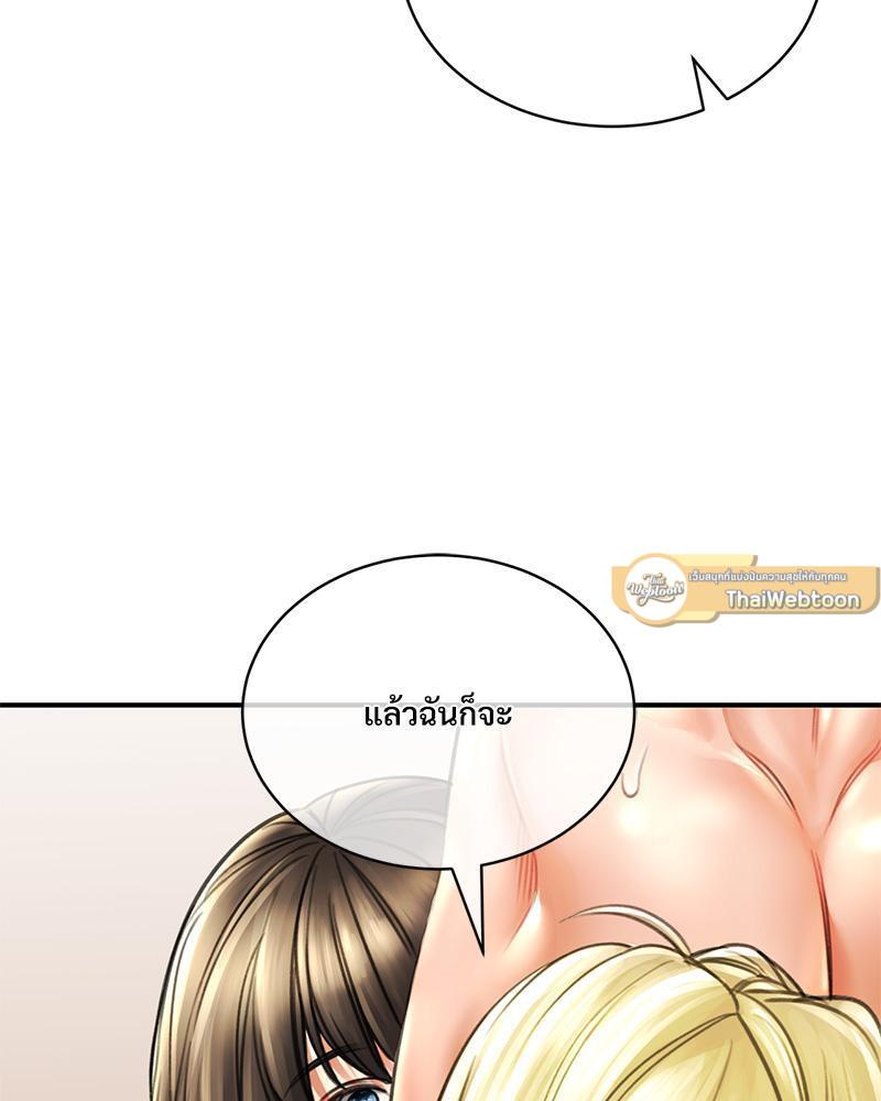 Doujin-Lc- อ่าน โดจิน มังฮวา เกาหลี ญี่ปุ่น จีน แปลไทย Herbal Love Story ตอนที่ 1 2 3 4 5 6 7 8 9 10 11 12 13 14 ฟรี ไม่มีโฆษณา อ่าน โดจิน Manhwa เกาหลี ญี่ปุ่น จีน เรามีครบ คัดมาให้เน้นๆ โดจิน 18+ รับประกันความฟินโดย  Doujin Lc