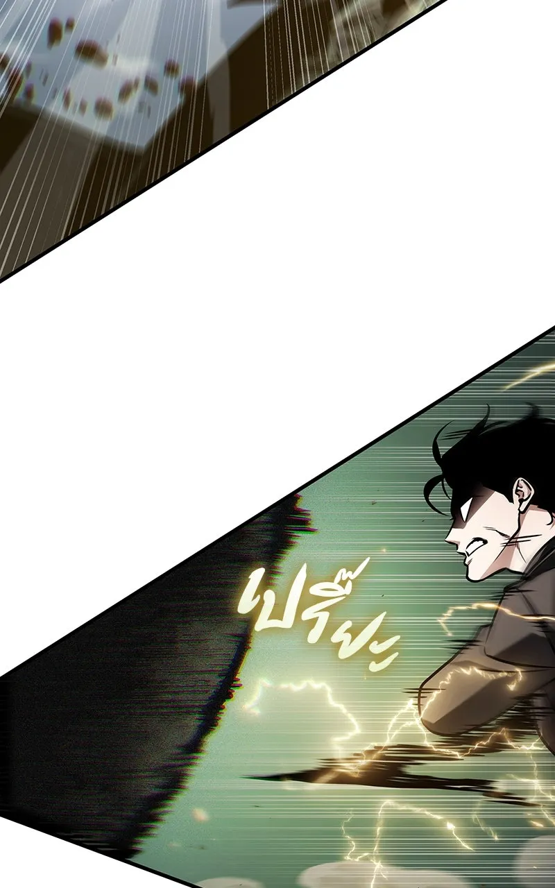 Omniscient Reader อ่านชะตาวันสิ้นโลก ตอนที่ 33 อ่านอีกรอบ (10) รูปที่ 32