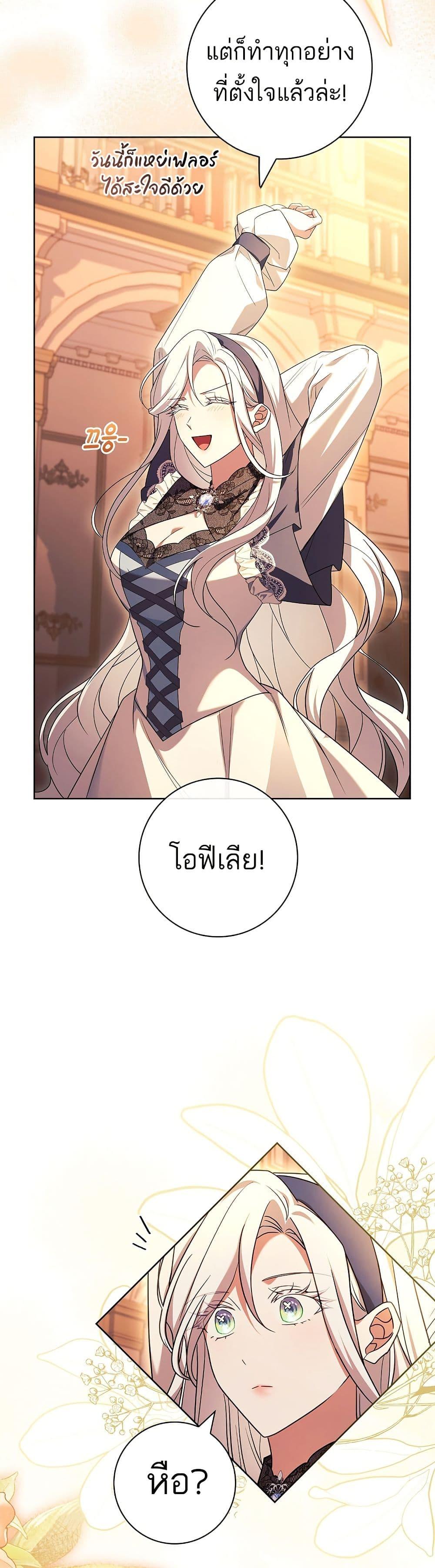 Manga-lc-com อ่านมังงะ อ่านการ์ตูน ออนไลน์ ฟรี Honey, Why Can’t We Get a Divorce ตอนที่ 1 2 3 4 5 6 7 8 9 10 11 12 13 14 ฟรี ไม่มีโฆษณา Manga-lc - อ่าน มังงะ อ่าน การ์ตูน ออนไลน์ อ่านมังงะ ฟรี