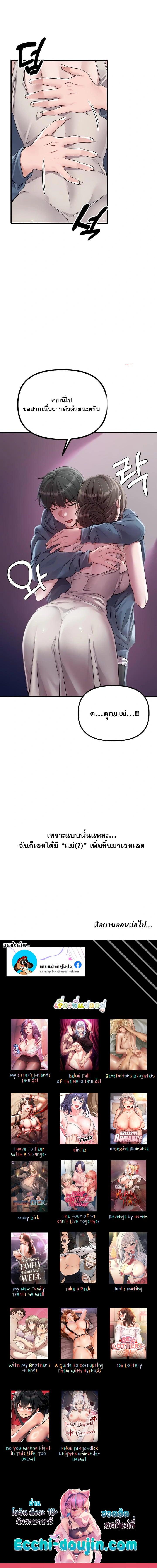 Doujin-Lc- อ่าน โดจิน มังฮวา เกาหลี ญี่ปุ่น จีน แปลไทย The Regressed Man ตอนที่ 1 2 3 4 5 6 7 8 9 10 11 12 13 14 ฟรี ไม่มีโฆษณา อ่าน โดจิน Manhwa เกาหลี ญี่ปุ่น จีน เรามีครบ คัดมาให้เน้นๆ โดจิน 18+ รับประกันความฟินโดย  Doujin Lc
