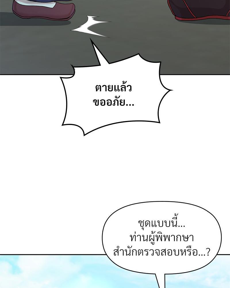 Doujin-Lc- อ่าน โดจิน มังฮวา เกาหลี ญี่ปุ่น จีน แปลไทย ดวงร้าย-ชะตารัก ตอนที่ 1 2 3 4 5 6 7 8 9 10 11 12 13 14 ฟรี ไม่มีโฆษณา อ่าน โดจิน Manhwa เกาหลี ญี่ปุ่น จีน เรามีครบ คัดมาให้เน้นๆ โดจิน 18+ รับประกันความฟินโดย  Doujin Lc