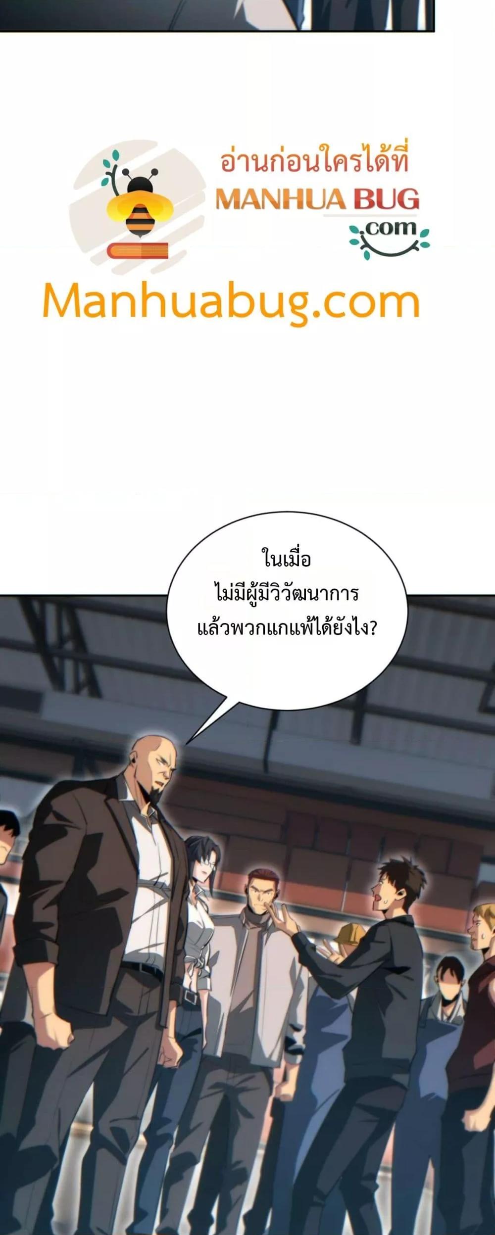 Manga-lc-com อ่านมังงะ อ่านการ์ตูน ออนไลน์ ฟรี Rebirthinthe ตอนที่ 1 2 3 4 5 6 7 8 9 10 11 12 13 14 ฟรี ไม่มีโฆษณา Manga-lc - อ่าน มังงะ อ่าน การ์ตูน ออนไลน์ อ่านมังงะ ฟรี