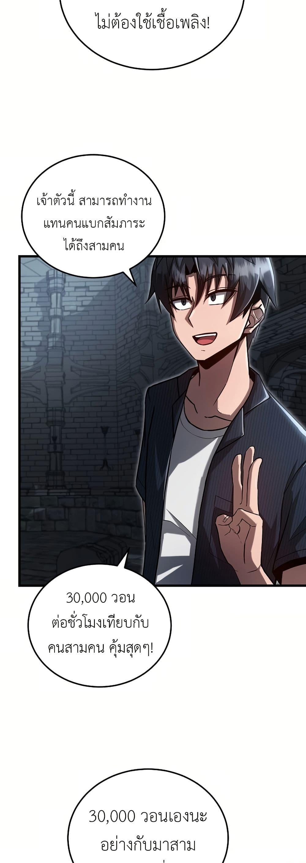 Manga-lc-com อ่านมังงะ อ่านการ์ตูน ออนไลน์ ฟรี How a Catastrophe-Level Necromancer Retires ตอนที่ 1 2 3 4 5 6 7 8 9 10 11 12 13 14 ฟรี ไม่มีโฆษณา Manga-lc - อ่าน มังงะ อ่าน การ์ตูน ออนไลน์ อ่านมังงะ ฟรี