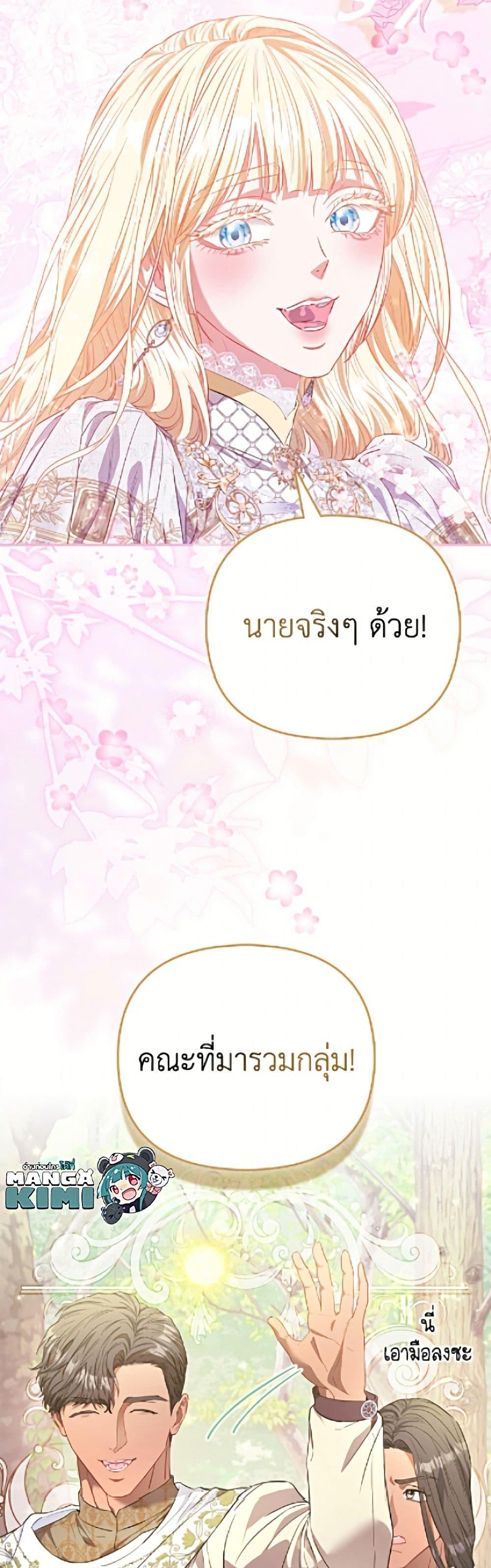 Manga-lc-com อ่านมังงะ อ่านการ์ตูน ออนไลน์ ฟรี I’m the Princess of All ตอนที่ 1 2 3 4 5 6 7 8 9 10 11 12 13 14 ฟรี ไม่มีโฆษณา Manga-lc - อ่าน มังงะ อ่าน การ์ตูน ออนไลน์ อ่านมังงะ ฟรี