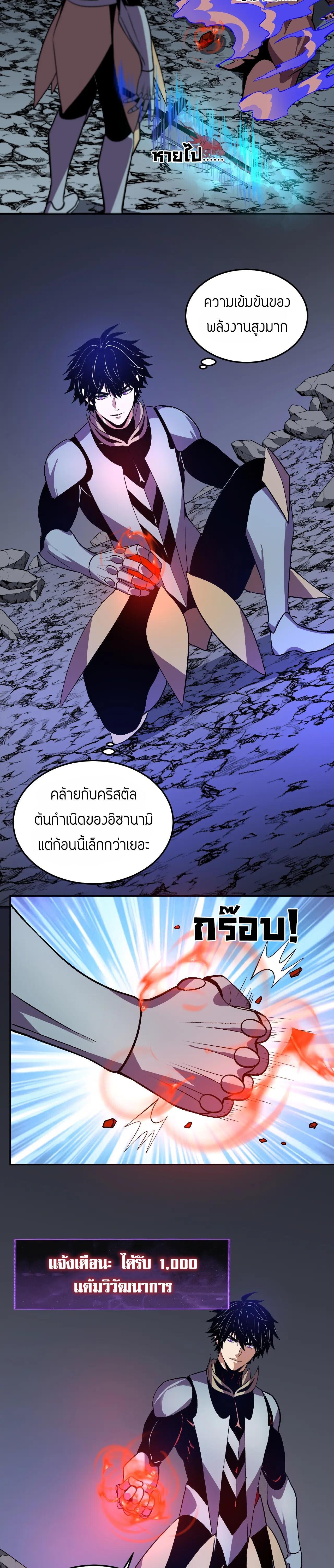 Manga-lc-com อ่านมังงะ อ่านการ์ตูน ออนไลน์ ฟรี Demon God of Apocalyptic Behemoth ตอนที่ 1 2 3 4 5 6 7 8 9 10 11 12 13 14 ฟรี ไม่มีโฆษณา Manga-lc - อ่าน มังงะ อ่าน การ์ตูน ออนไลน์ อ่านมังงะ ฟรี