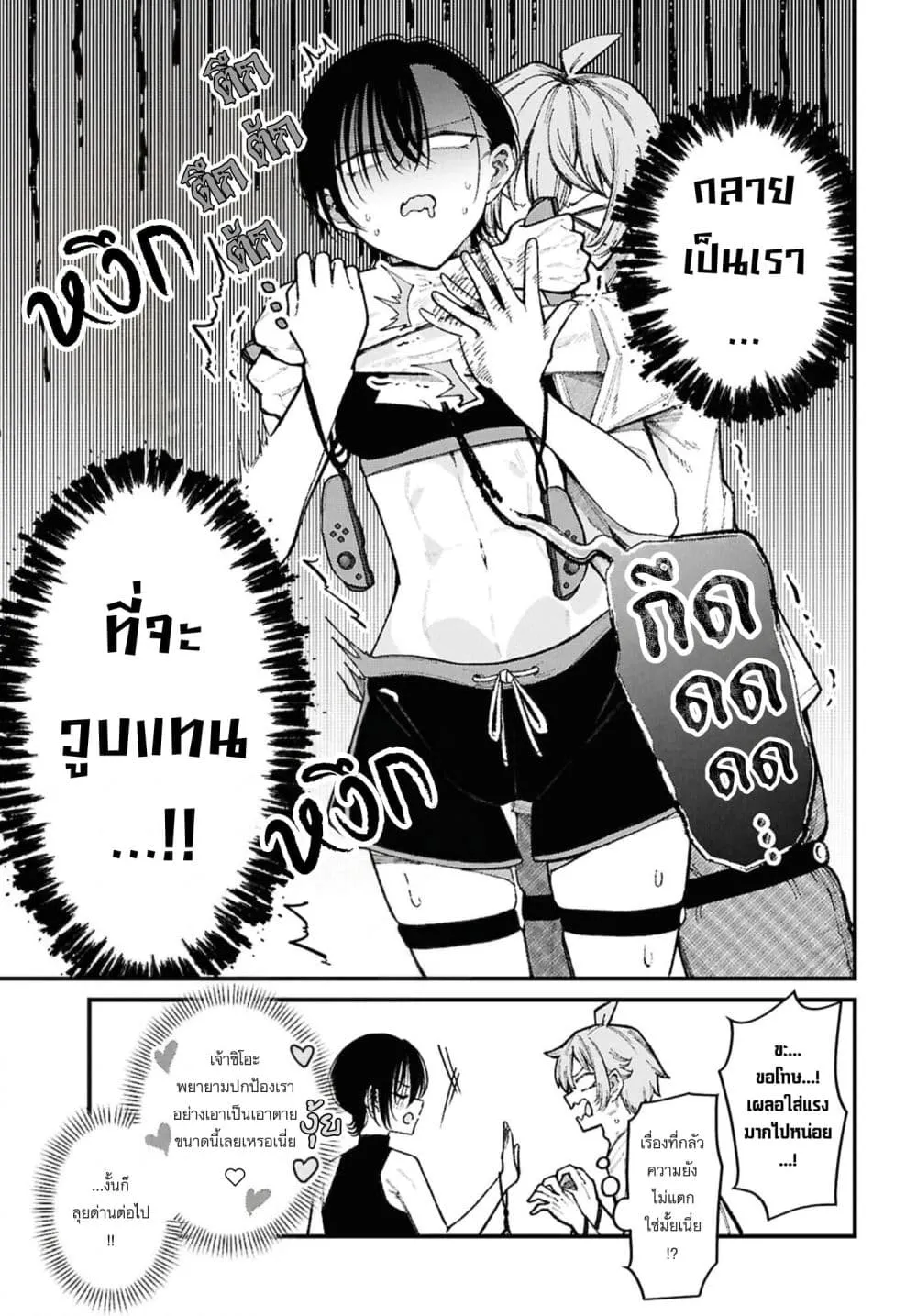 Manga-lc-com อ่านมังงะ อ่านการ์ตูน ออนไลน์ ฟรี Ikemen Oneesan wa Sou Yuu Me de Miraretai ตอนที่ 1 2 3 4 5 6 7 8 9 10 11 12 13 14 ฟรี ไม่มีโฆษณา Manga-lc - อ่าน มังงะ อ่าน การ์ตูน ออนไลน์ อ่านมังงะ ฟรี