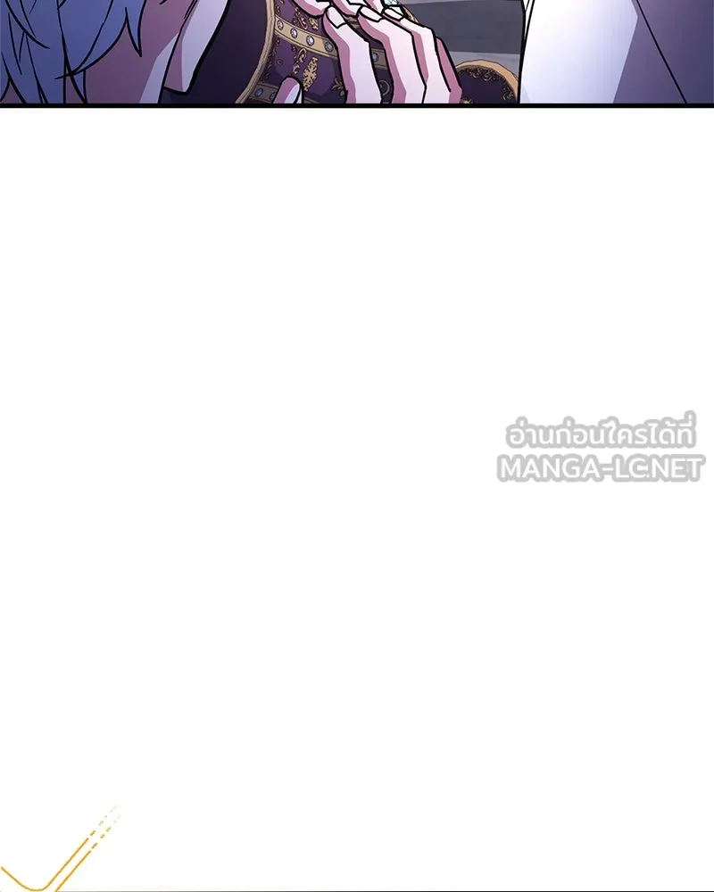 เจ้าชายแผนโบราณ ตอนที่ 1 รูปที่ 63