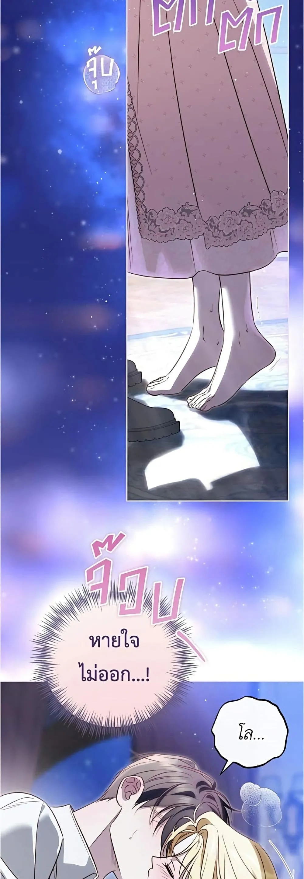 Manga-lc-com อ่านมังงะ อ่านการ์ตูน ออนไลน์ ฟรี Born to Be the Grand Duchess – แกรนด์ดัชเชสล็อกมง ตอนที่ 1 2 3 4 5 6 7 8 9 10 11 12 13 14 ฟรี ไม่มีโฆษณา Manga-lc - อ่าน มังงะ อ่าน การ์ตูน ออนไลน์ อ่านมังงะ ฟรี