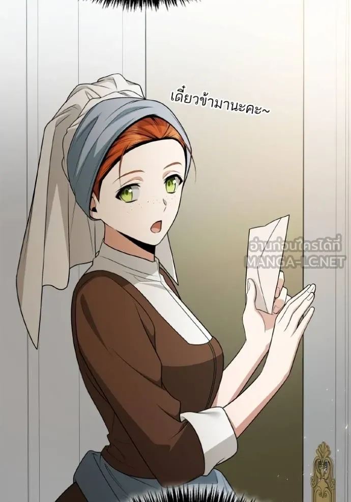 ชาตินี้น้องขอเป็นราช ตอนที่ 127 รูปที่ 27