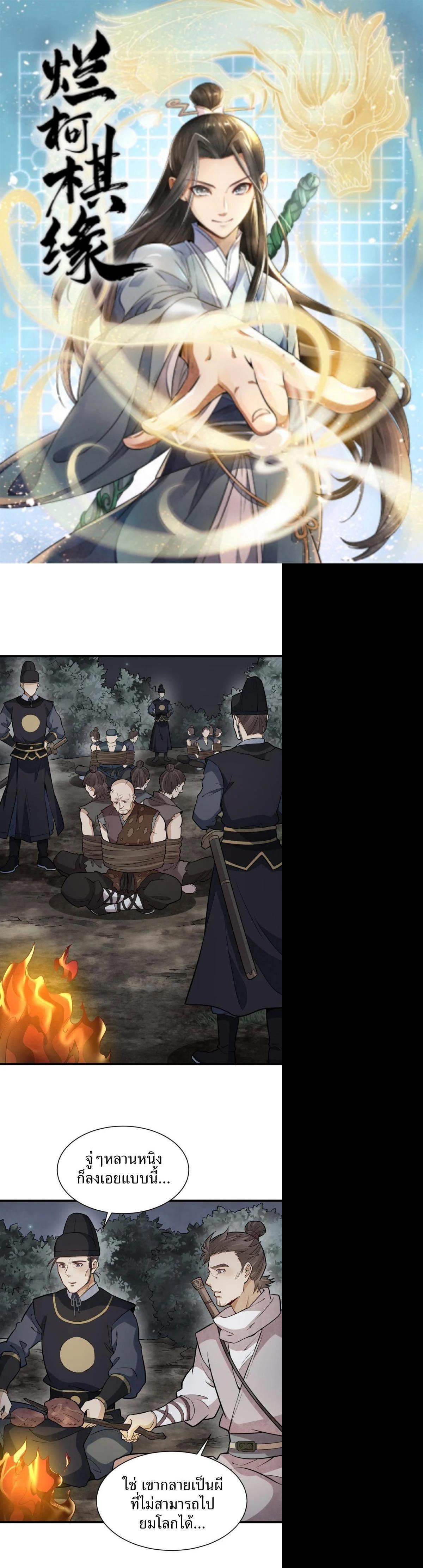 Manga-lc-com อ่านมังงะ อ่านการ์ตูน ออนไลน์ ฟรี Lan Ke Qi Yuan ตอนที่ 1 2 3 4 5 6 7 8 9 10 11 12 13 14 ฟรี ไม่มีโฆษณา Manga-lc - อ่าน มังงะ อ่าน การ์ตูน ออนไลน์ อ่านมังงะ ฟรี