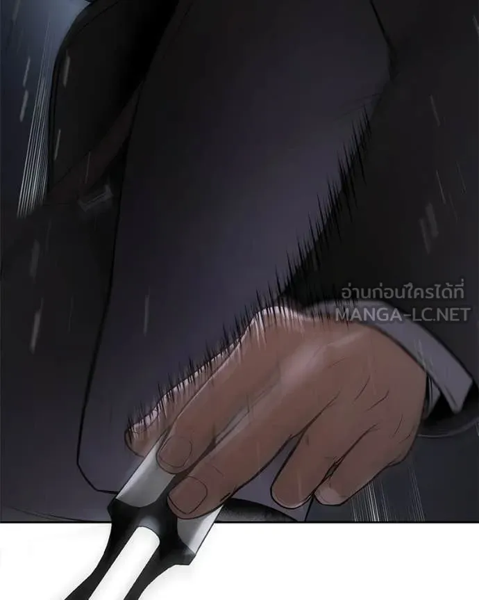 Baek XX ตอนที่ 155 รูปที่ 82