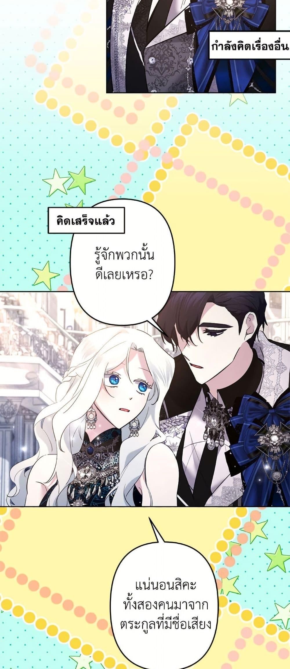 Manga-lc-com อ่านมังงะ อ่านการ์ตูน ออนไลน์ ฟรี I Need to Raise My Sister Right ตอนที่ 1 2 3 4 5 6 7 8 9 10 11 12 13 14 ฟรี ไม่มีโฆษณา Manga-lc - อ่าน มังงะ อ่าน การ์ตูน ออนไลน์ อ่านมังงะ ฟรี