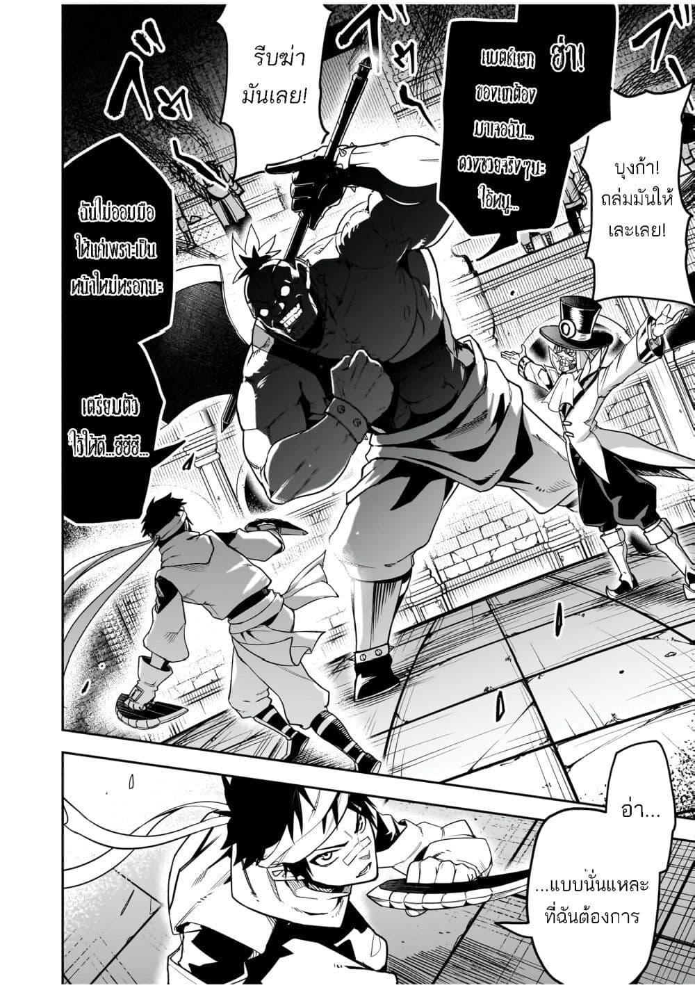 Manga-lc-com อ่านมังงะ อ่านการ์ตูน ออนไลน์ ฟรี The Minimum Wage Demon King ~My Job Is to Get In the Way of the Strongest Demon King’s Army in History~ ตอนที่ 1 2 3 4 5 6 7 8 9 10 11 12 13 14 ฟรี ไม่มีโฆษณา Manga-lc - อ่าน มังงะ อ่าน การ์ตูน ออนไลน์ อ่านมังงะ ฟรี