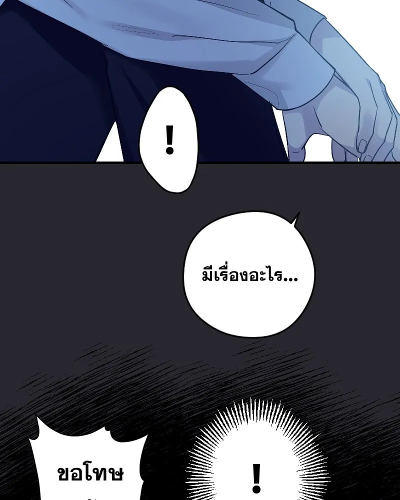 Promise of Death ตอนที่ ep13  อดีตที่หลอกหลอน รูปที่ 31