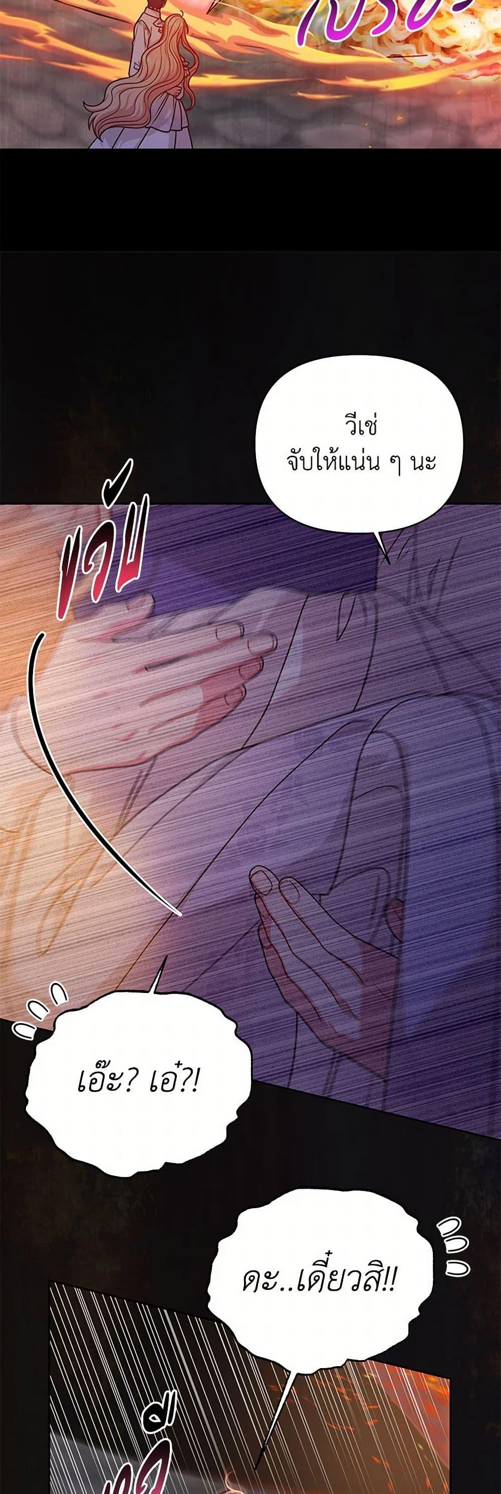 Manga-lc-com อ่านมังงะ อ่านการ์ตูน ออนไลน์ ฟรี My BFF is a Tyrant in Training ตอนที่ 1 2 3 4 5 6 7 8 9 10 11 12 13 14 ฟรี ไม่มีโฆษณา Manga-lc - อ่าน มังงะ อ่าน การ์ตูน ออนไลน์ อ่านมังงะ ฟรี