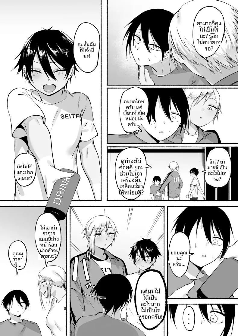 Doujin-Lc- อ่าน โดจิน มังฮวา เกาหลี ญี่ปุ่น จีน แปลไทย ผู้จัดการพิเศษของชมรมฟุตบอลหญิง (Fetio) ตอนที่ 1 2 3 4 5 6 7 8 9 10 11 12 13 14 ฟรี ไม่มีโฆษณา อ่าน โดจิน Manhwa เกาหลี ญี่ปุ่น จีน เรามีครบ คัดมาให้เน้นๆ โดจิน 18+ รับประกันความฟินโดย  Doujin Lc