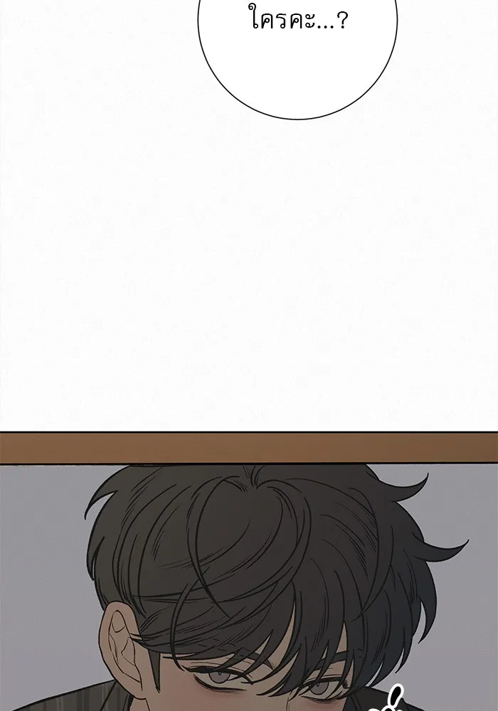 ปฏิบัติการรักวุ่นหัวใจ ตอนที่ 35 รูปที่ 128
