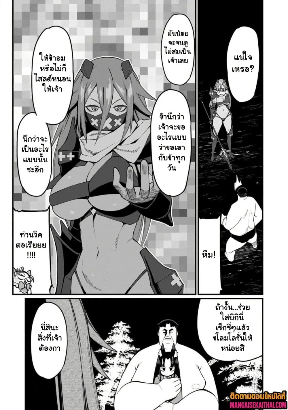 Manga-lc-com อ่านมังงะ อ่านการ์ตูน ออนไลน์ ฟรี Harem Ou no isekai Press Manyuuki ตอนที่ 1 2 3 4 5 6 7 8 9 10 11 12 13 14 ฟรี ไม่มีโฆษณา Manga-lc - อ่าน มังงะ อ่าน การ์ตูน ออนไลน์ อ่านมังงะ ฟรี