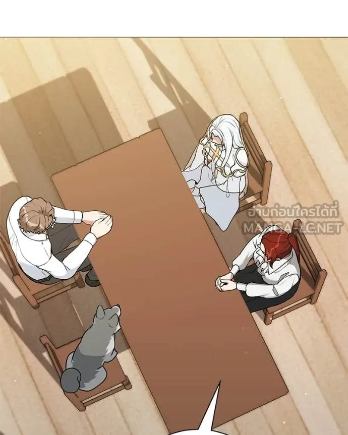 คนสวนโลกฮันเตอร์ ตอนที่ 96 รูปที่ 83