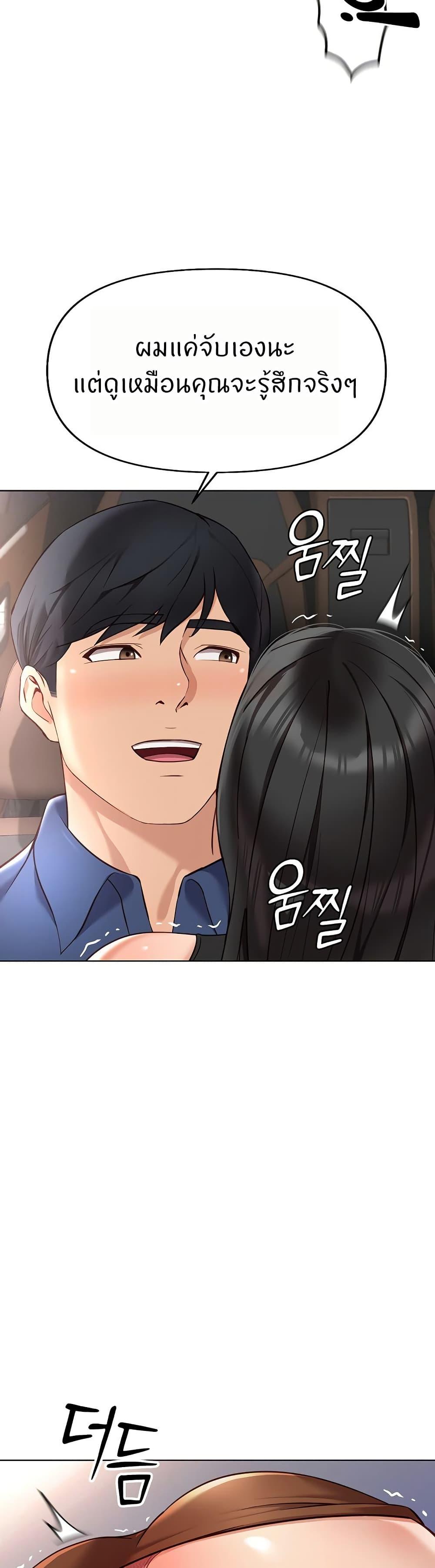 Doujin-Lc- อ่าน โดจิน มังฮวา เกาหลี ญี่ปุ่น จีน แปลไทย Common Sense Manipulation Program ตอนที่ 1 2 3 4 5 6 7 8 9 10 11 12 13 14 ฟรี ไม่มีโฆษณา อ่าน โดจิน Manhwa เกาหลี ญี่ปุ่น จีน เรามีครบ คัดมาให้เน้นๆ โดจิน 18+ รับประกันความฟินโดย  Doujin Lc