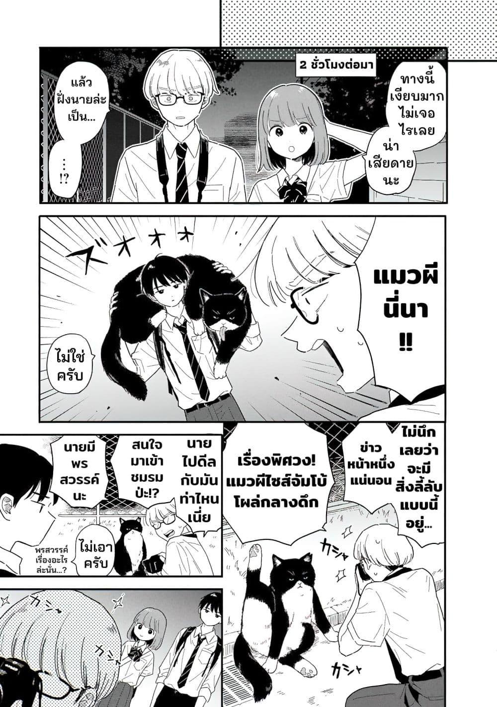 Manga-lc-com อ่านมังงะ อ่านการ์ตูน ออนไลน์ ฟรี Houkago Kitaku Biyori ตอนที่ 1 2 3 4 5 6 7 8 9 10 11 12 13 14 ฟรี ไม่มีโฆษณา Manga-lc - อ่าน มังงะ อ่าน การ์ตูน ออนไลน์ อ่านมังงะ ฟรี
