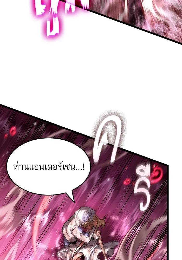 หลังวันสิ้นโลก ตอนที่ 187 รูปที่ 71