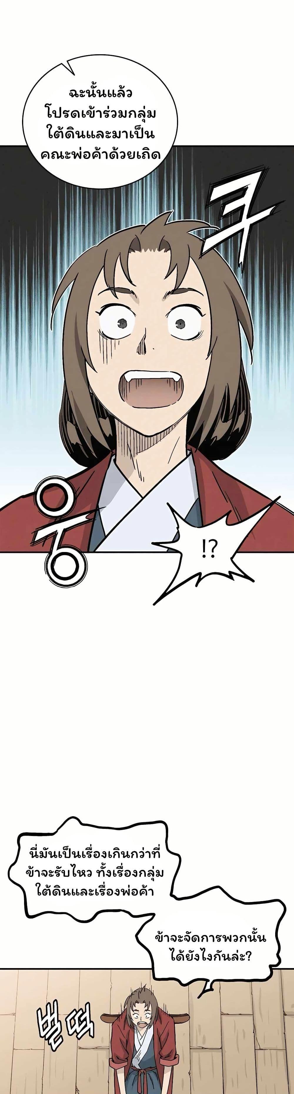 Manga-lc-com อ่านมังงะ อ่านการ์ตูน ออนไลน์ ฟรี I Reincarnated as a Legendary Surgeon ตอนที่ 1 2 3 4 5 6 7 8 9 10 11 12 13 14 ฟรี ไม่มีโฆษณา Manga-lc - อ่าน มังงะ อ่าน การ์ตูน ออนไลน์ อ่านมังงะ ฟรี