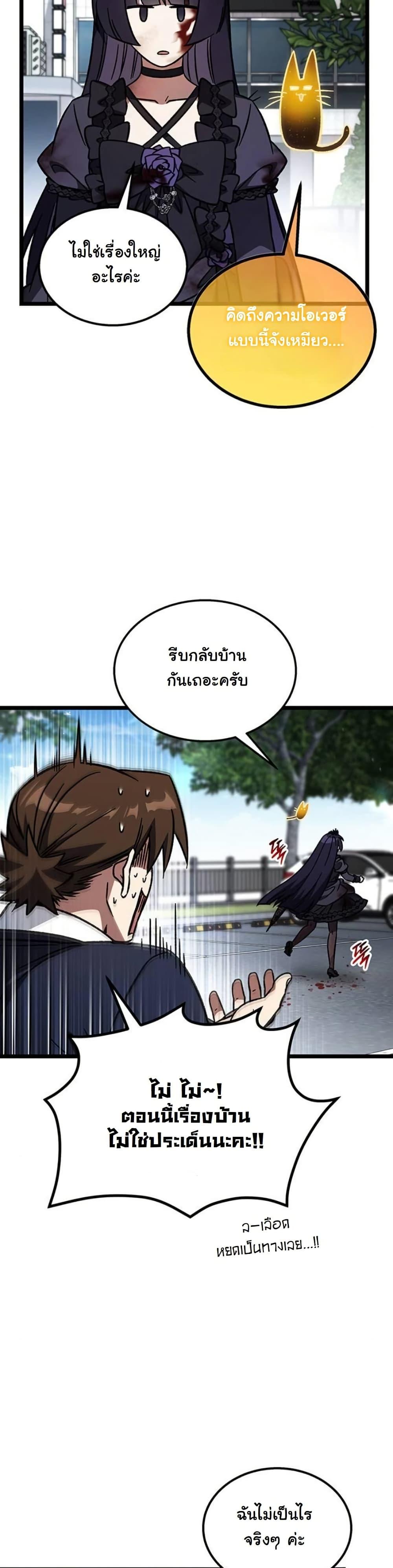 Manga-lc-com อ่านมังงะ อ่านการ์ตูน ออนไลน์ ฟรี LV. 99 The Princess of Dark Flare ตอนที่ 1 2 3 4 5 6 7 8 9 10 11 12 13 14 ฟรี ไม่มีโฆษณา Manga-lc - อ่าน มังงะ อ่าน การ์ตูน ออนไลน์ อ่านมังงะ ฟรี